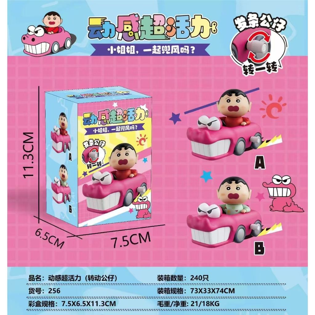 Shin xanh lái cá sấu